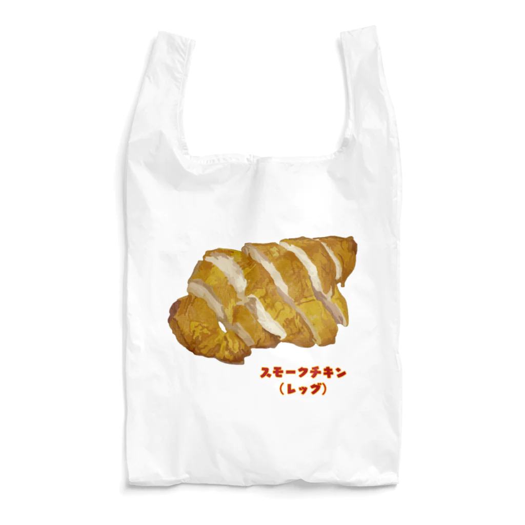 脂身通信Ｚのスモークチキン(レッグ） Reusable Bag