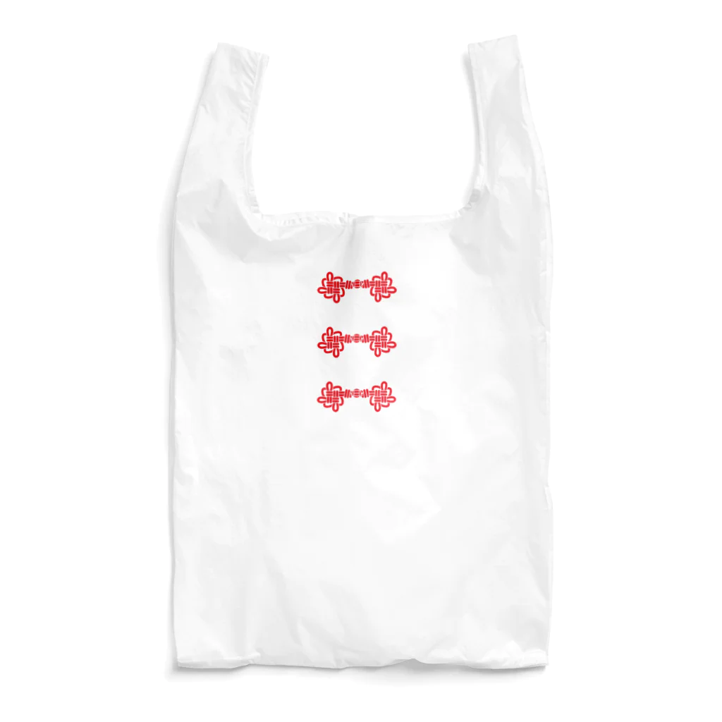 パチモン商店のチャイナチャイナチャイナ Reusable Bag