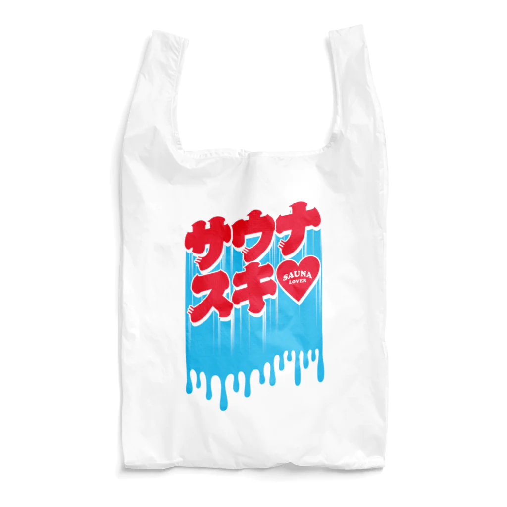 LONESOME TYPE ススのサウナスキ♥(ナイアガラ) Reusable Bag