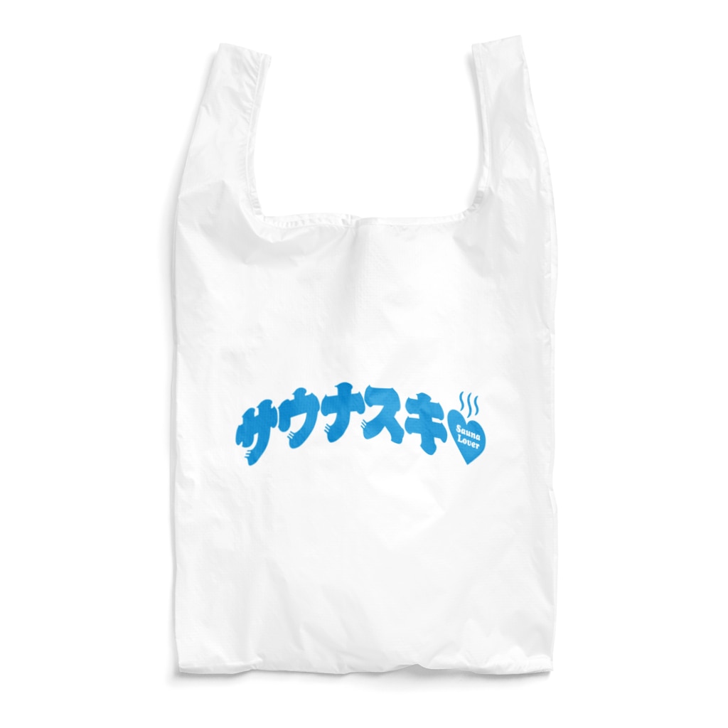 LONESOME TYPEのサウナスキ♥（ととのいブルー） Reusable Bag