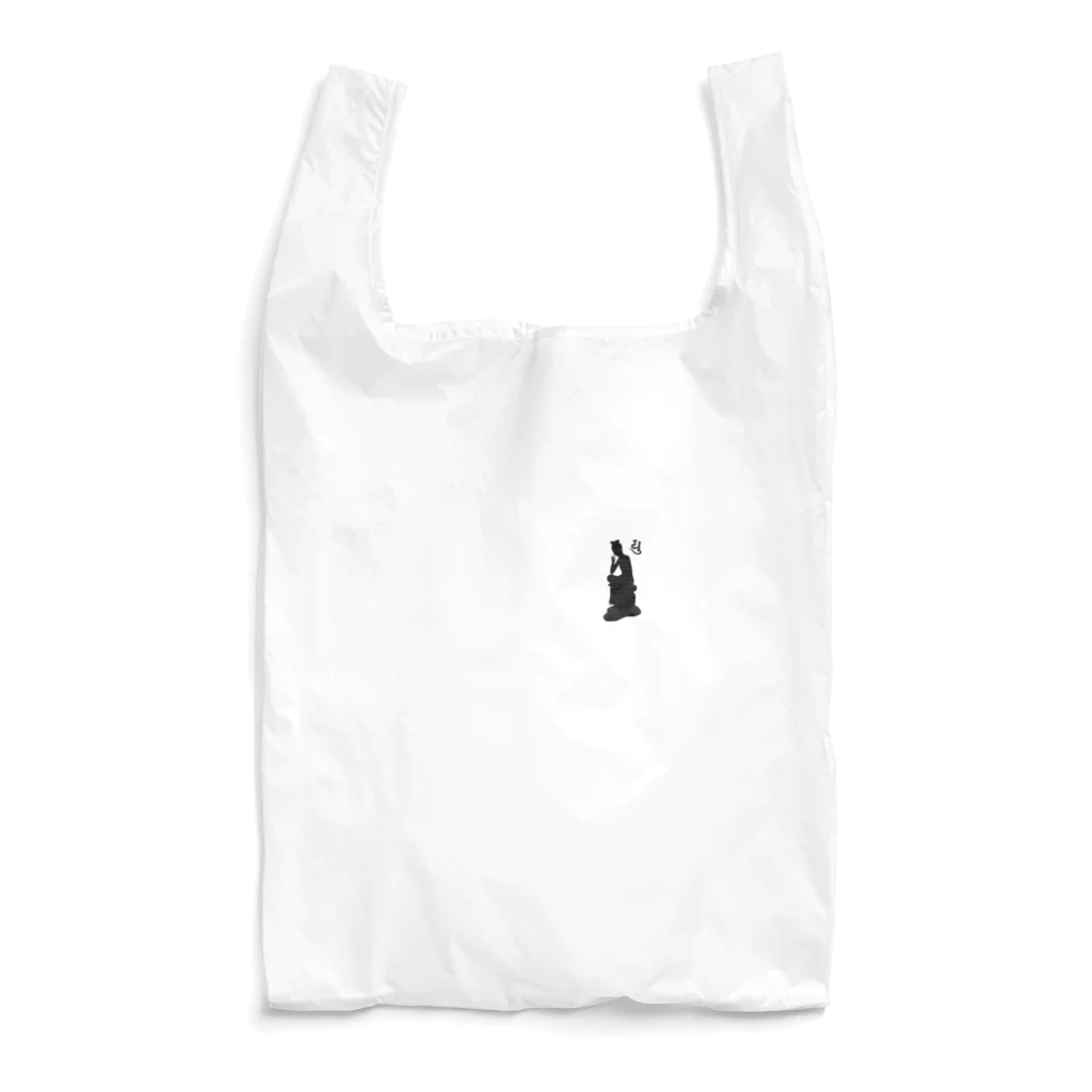 puikkoの弥勒菩薩（ワンポイント　黒） Reusable Bag