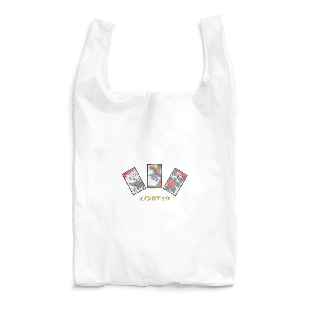 めかぶ商店のサメ花札 Reusable Bag