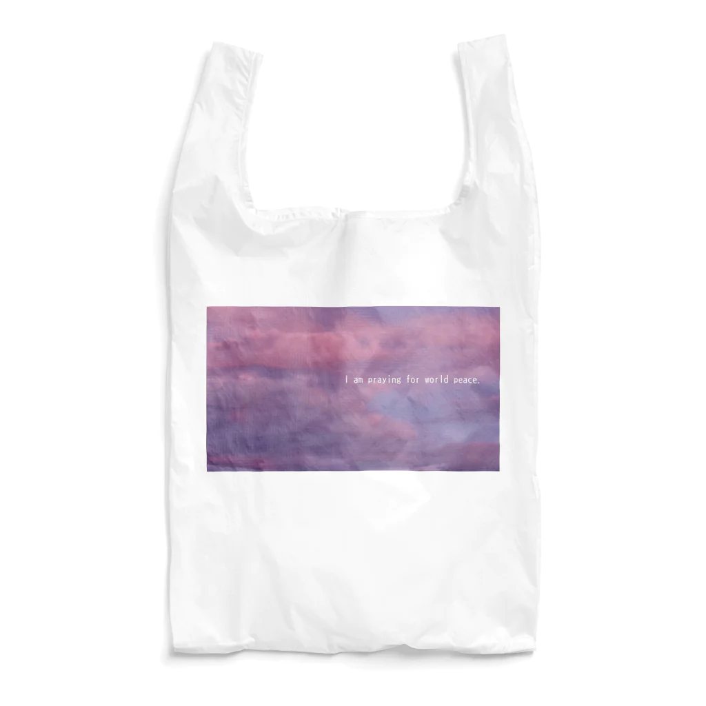 RIVERFIELDの夕空 Reusable Bag