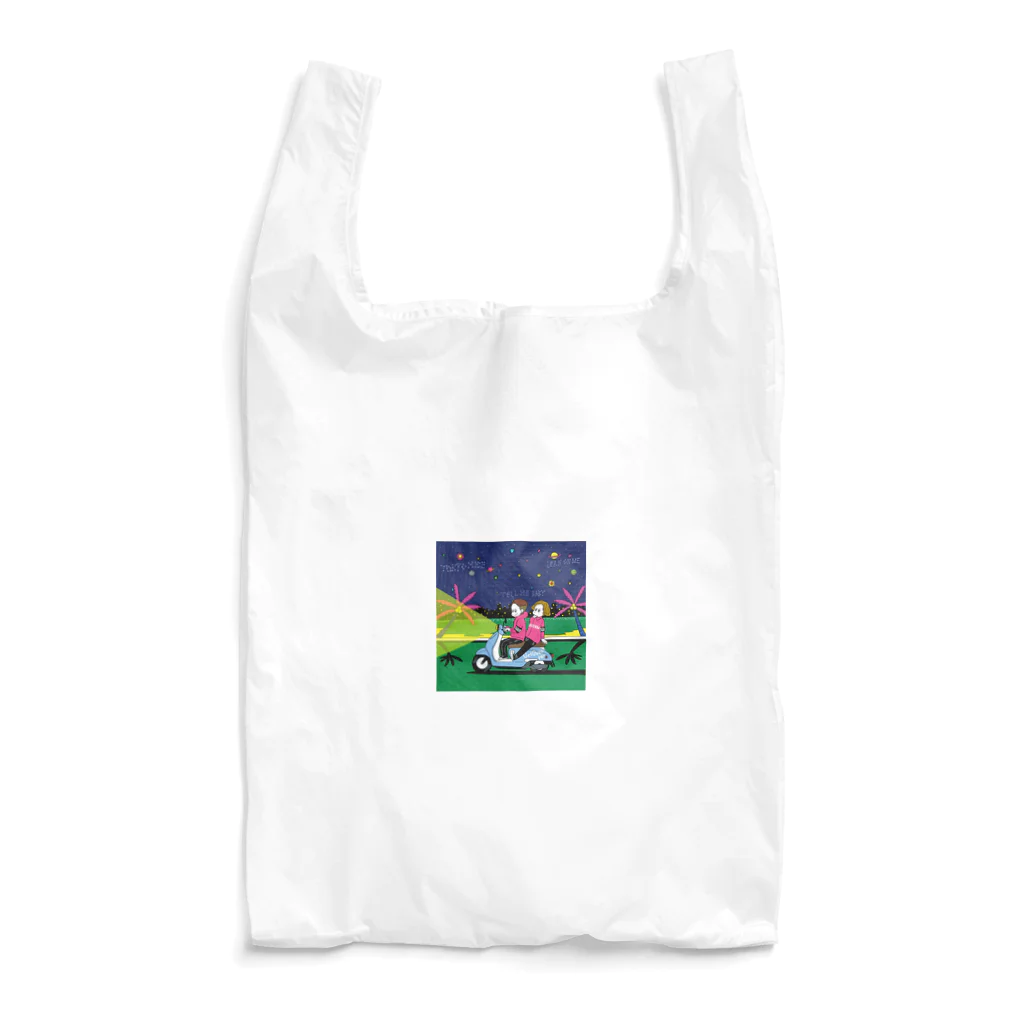 SquashのTellmebaby  Reusable Bag