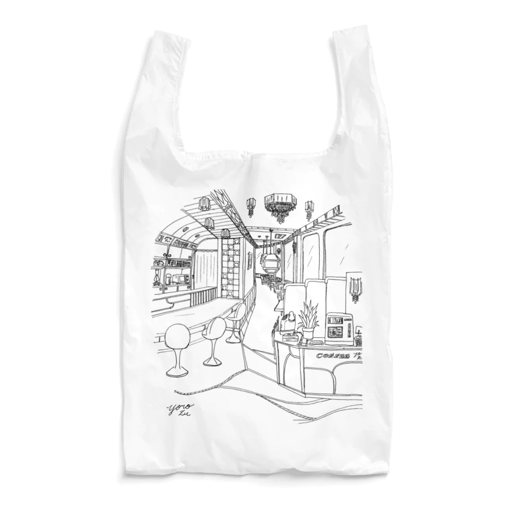 気ままに創作　よろず堂のレトロ純喫茶　黒 Reusable Bag