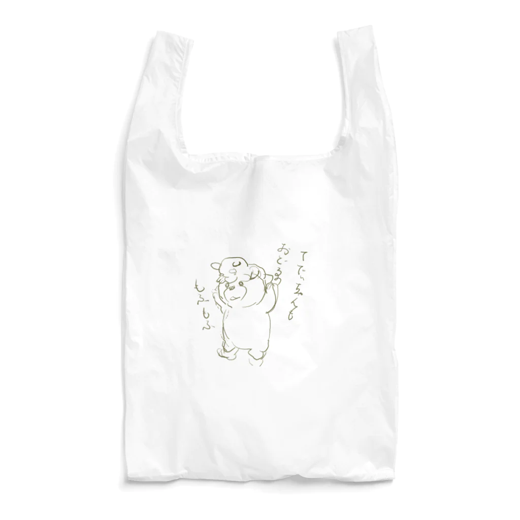 てでぃちゃんとおともだちのてでぃちゃんとおともだち Reusable Bag