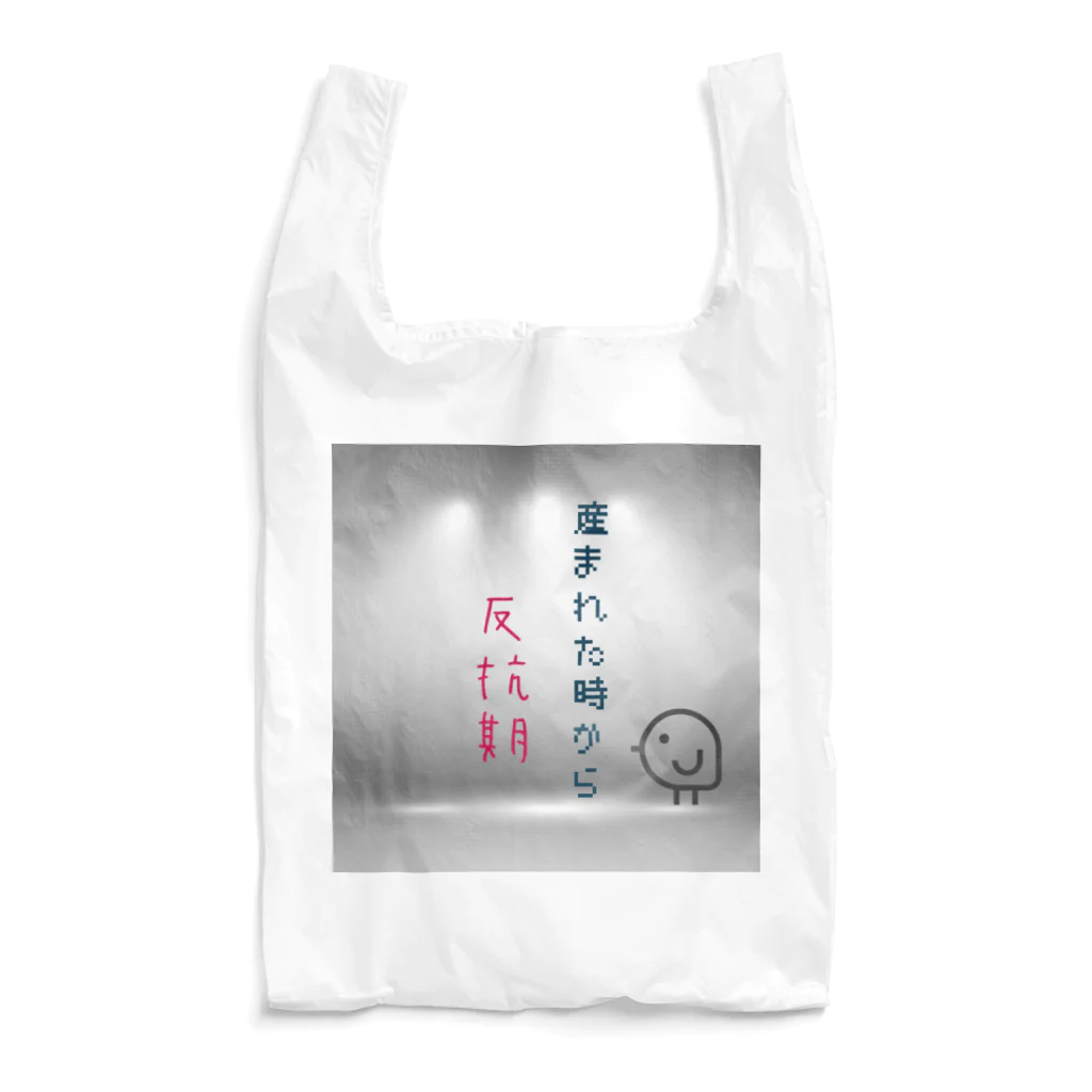 👑ＫＥＮ👑のなんとなくグッズ♥ Reusable Bag