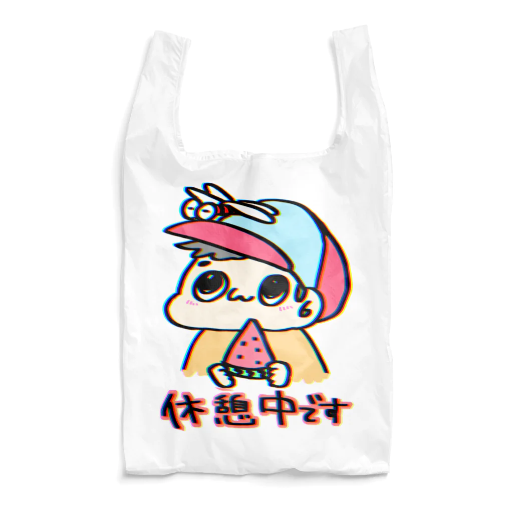 兄さん姉さんの夏の休憩　休憩中なのでそっとしておいてください！ Reusable Bag