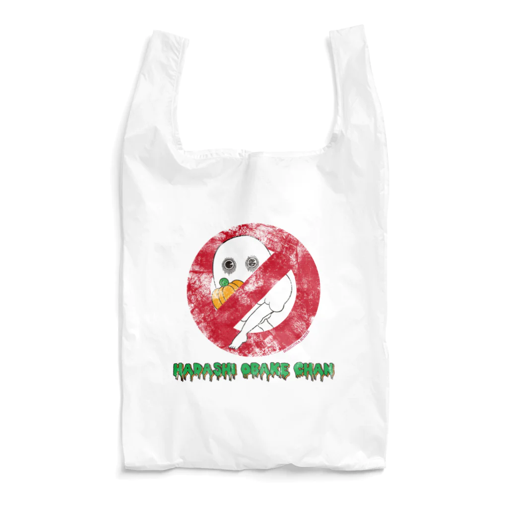 Cast a spell !! by Hoshijima SumireのHADASHI OBAKE CHAN Reusable Bag