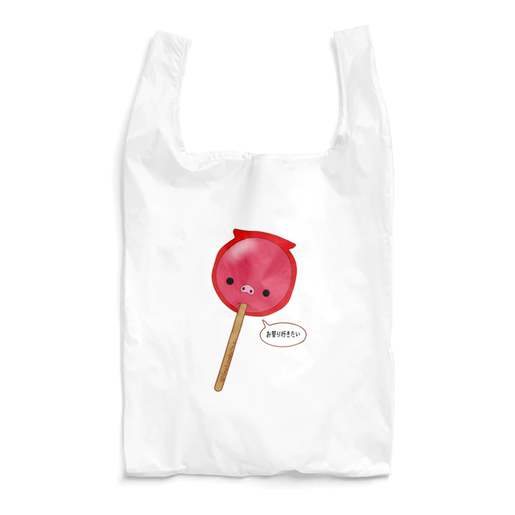 Draw freelyのりんご飴 Reusable Bag