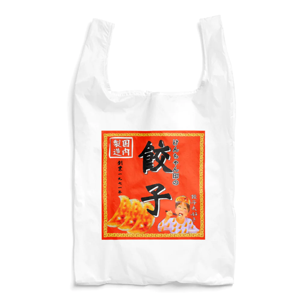 みにゃ次郎の昔ながらのけんちゃん餃子 Reusable Bag