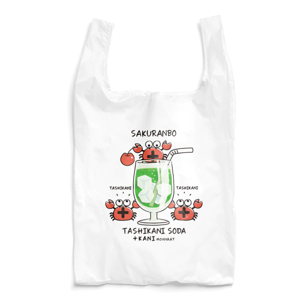 イラスト MONYAAT のたしかにソーダ Reusable Bag