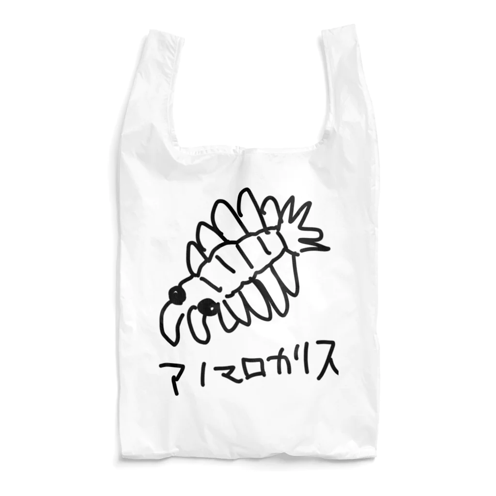 いきものや　のの（別館）のアノマロカリス Reusable Bag