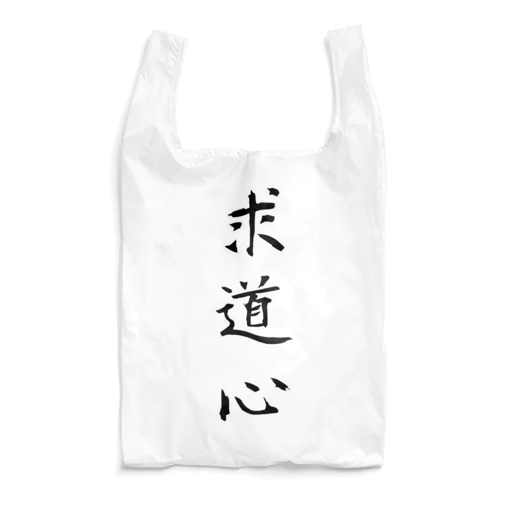 Lily bird（リリーバード）の求道心 Reusable Bag