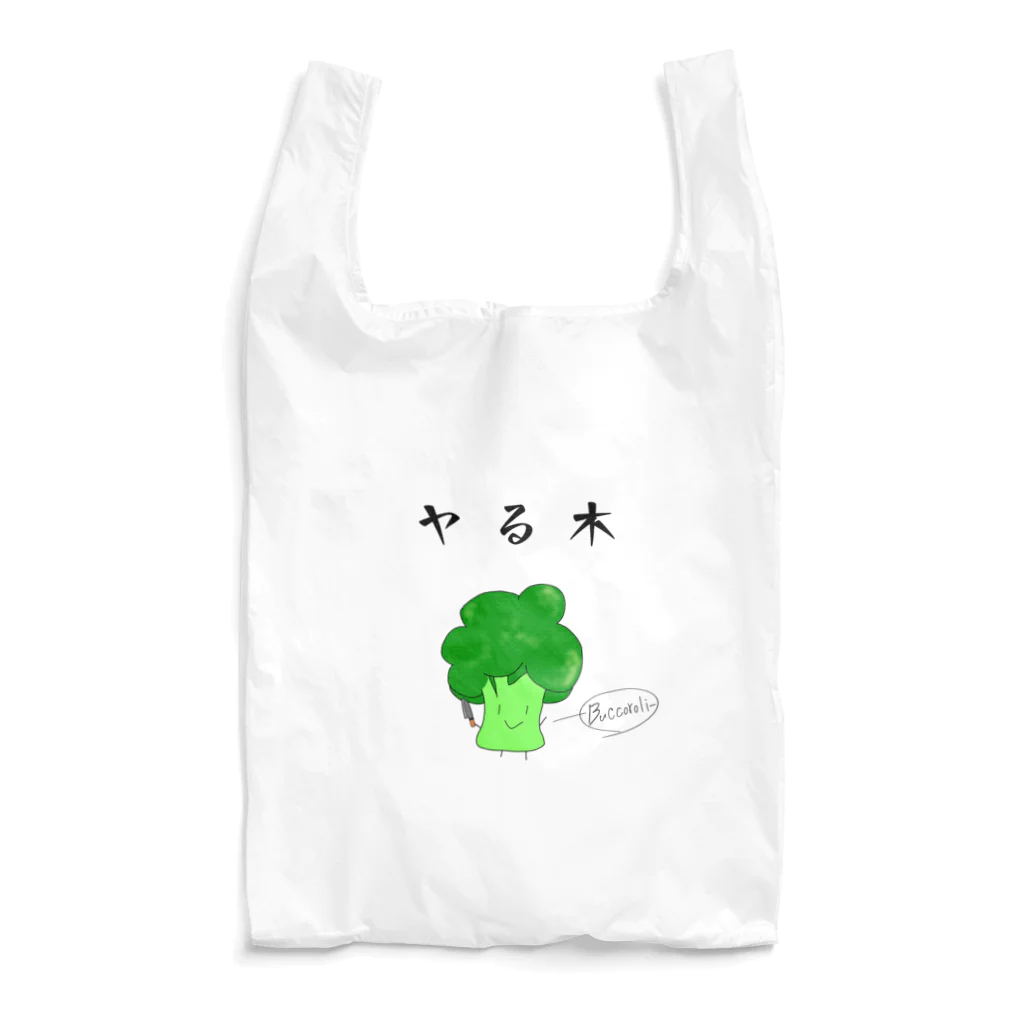 Otters Ladenのヤる木 Reusable Bag