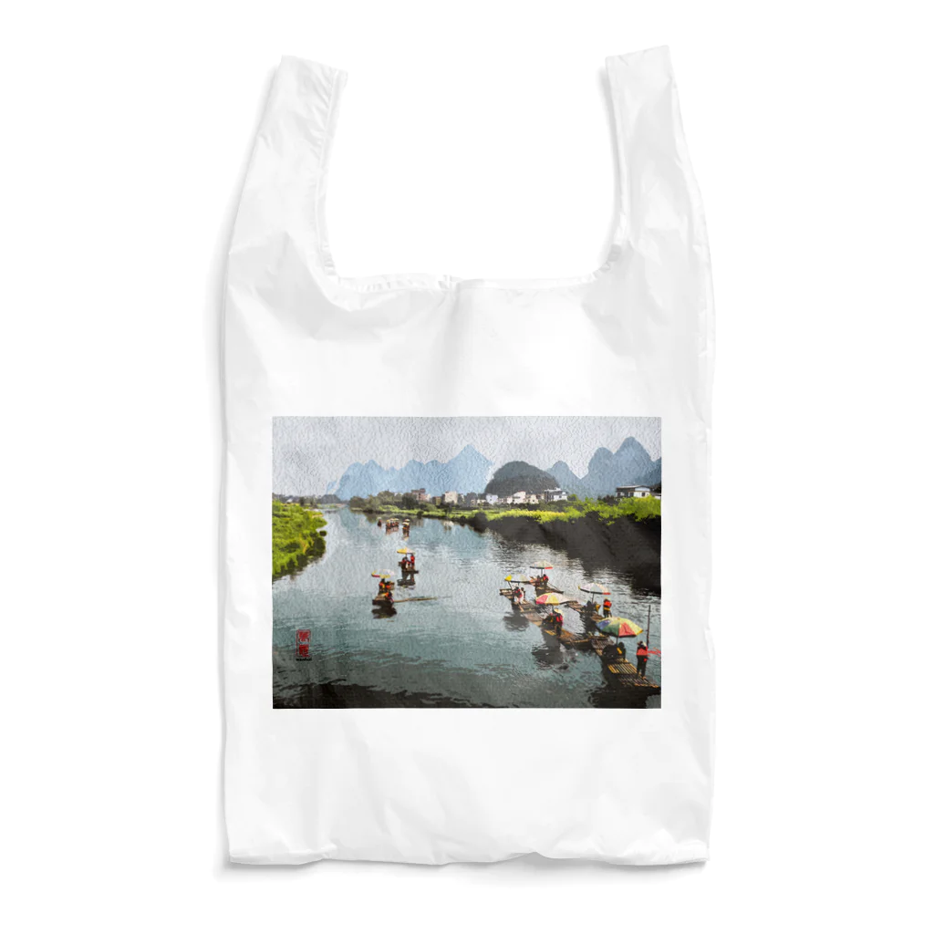 【萬惠】wanhuiの遭龍河川下り Reusable Bag