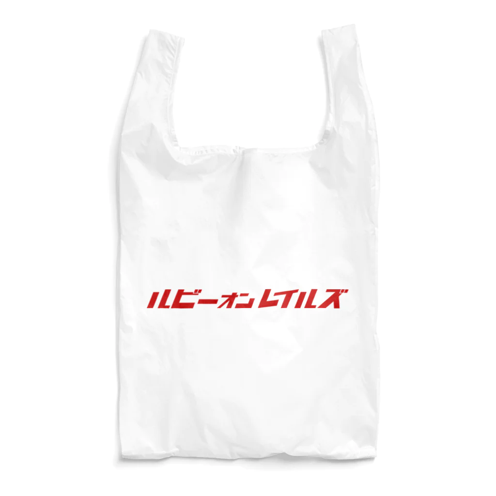 K. and His Designのルビー オン レイルズ Reusable Bag