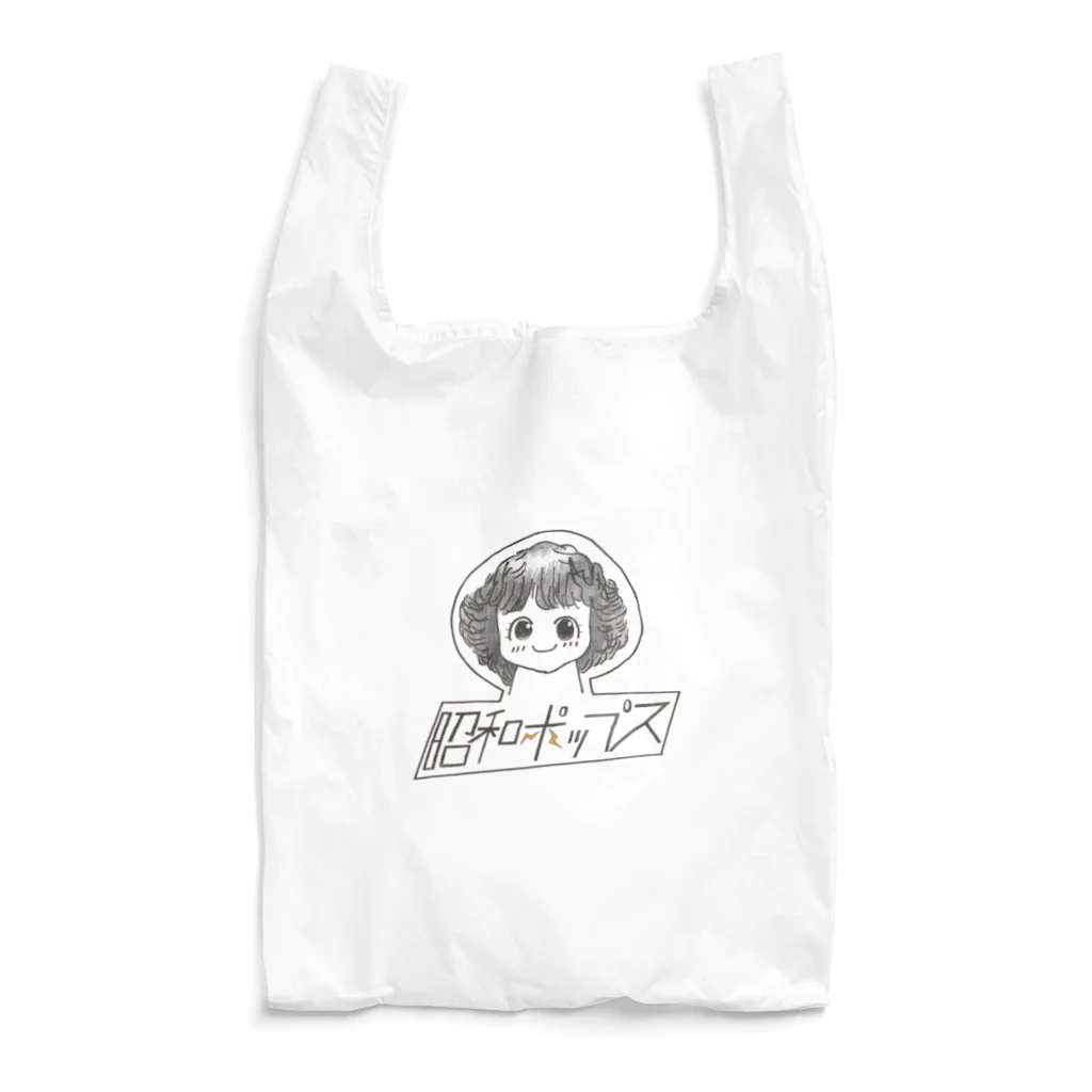 ひろ と ゆいの昭和ポップス♡ Reusable Bag