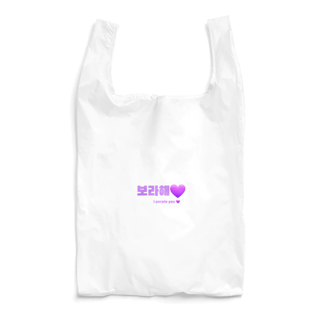 hangulのBTS韓国語 Reusable Bag