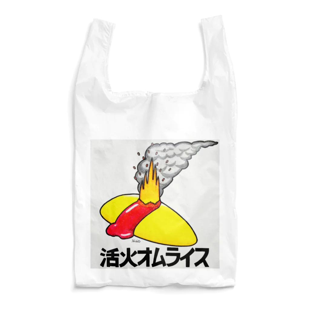 39Sの活火オムライス Reusable Bag