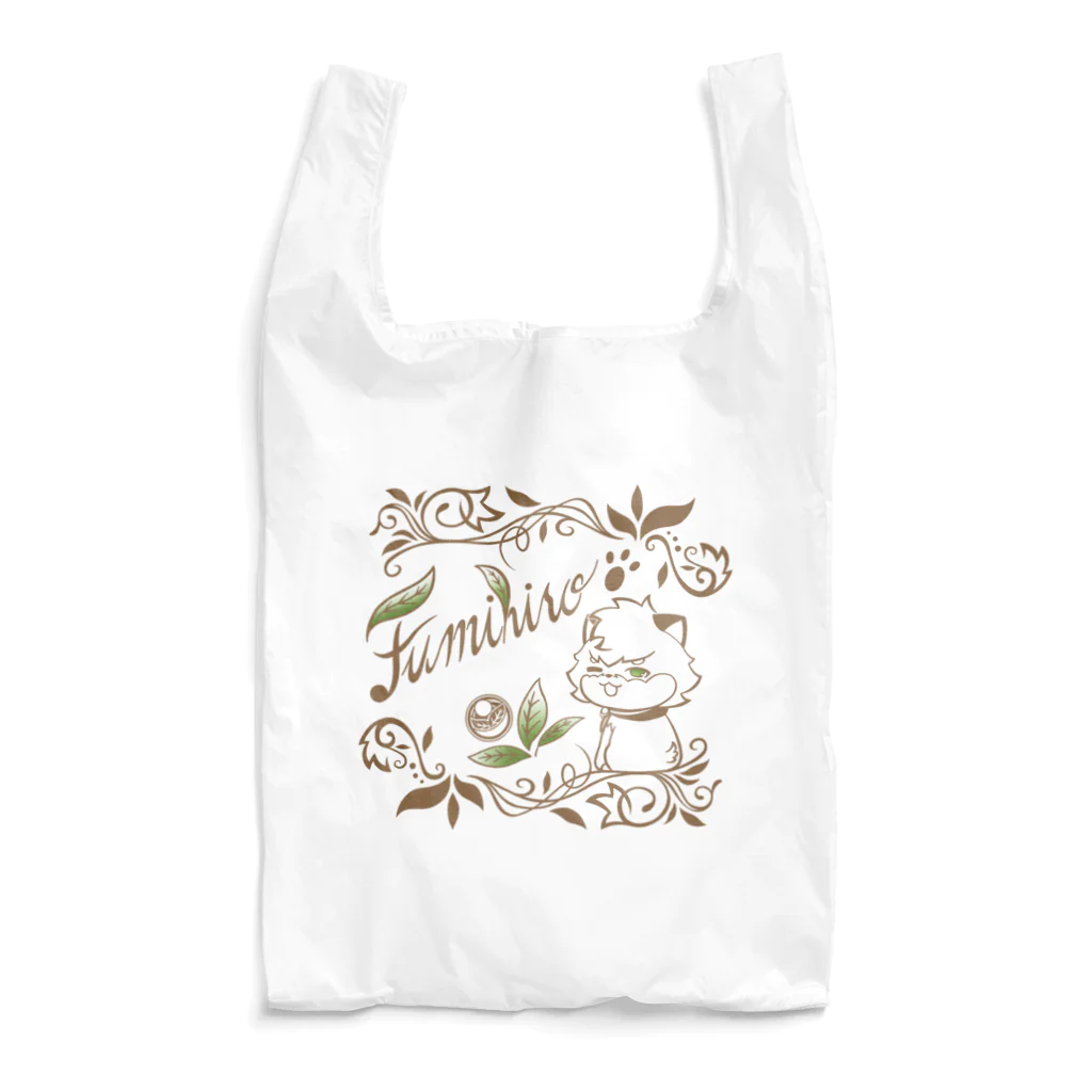 クロフミのまったりショップのフミヒロのスクエアロゴ Reusable Bag