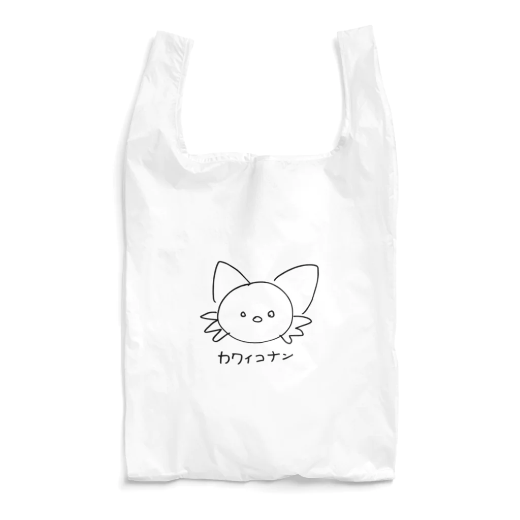 imoimoiのカワイコナン Reusable Bag