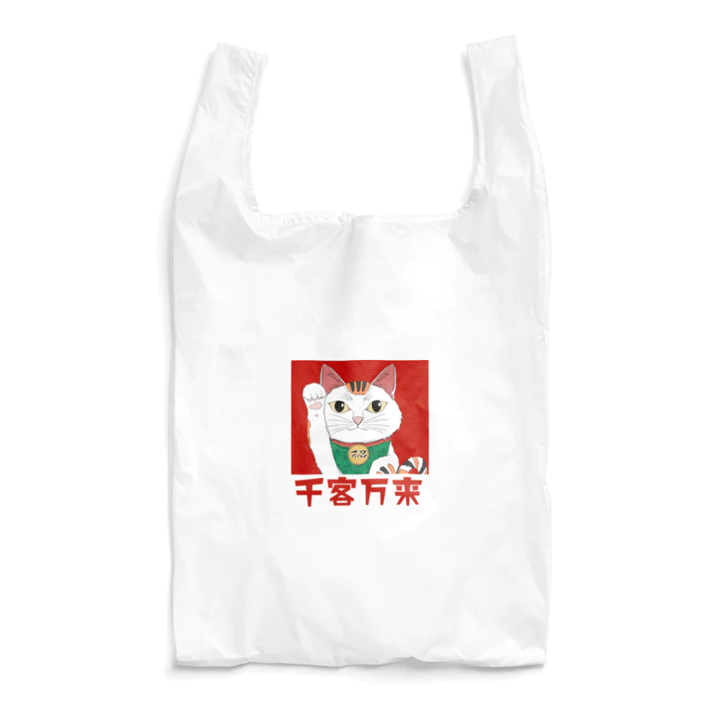 chicodeza by suzuriのスピリチュアル招き猫 千客万来 Reusable Bag