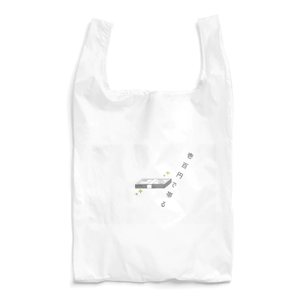 ビタの壱百円で帯る Reusable Bag