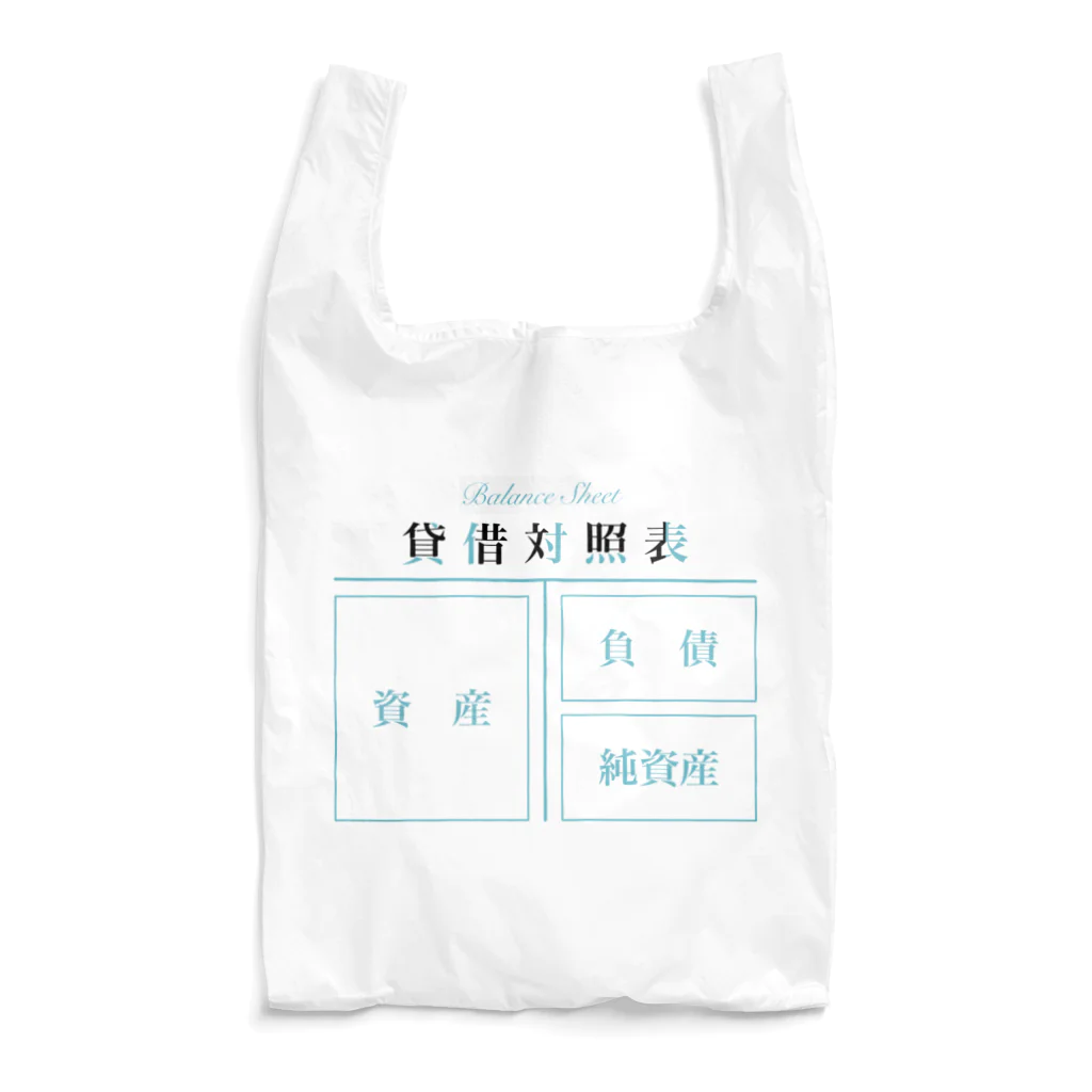 そいそいソイラテの貸借対照表(簿記) Reusable Bag