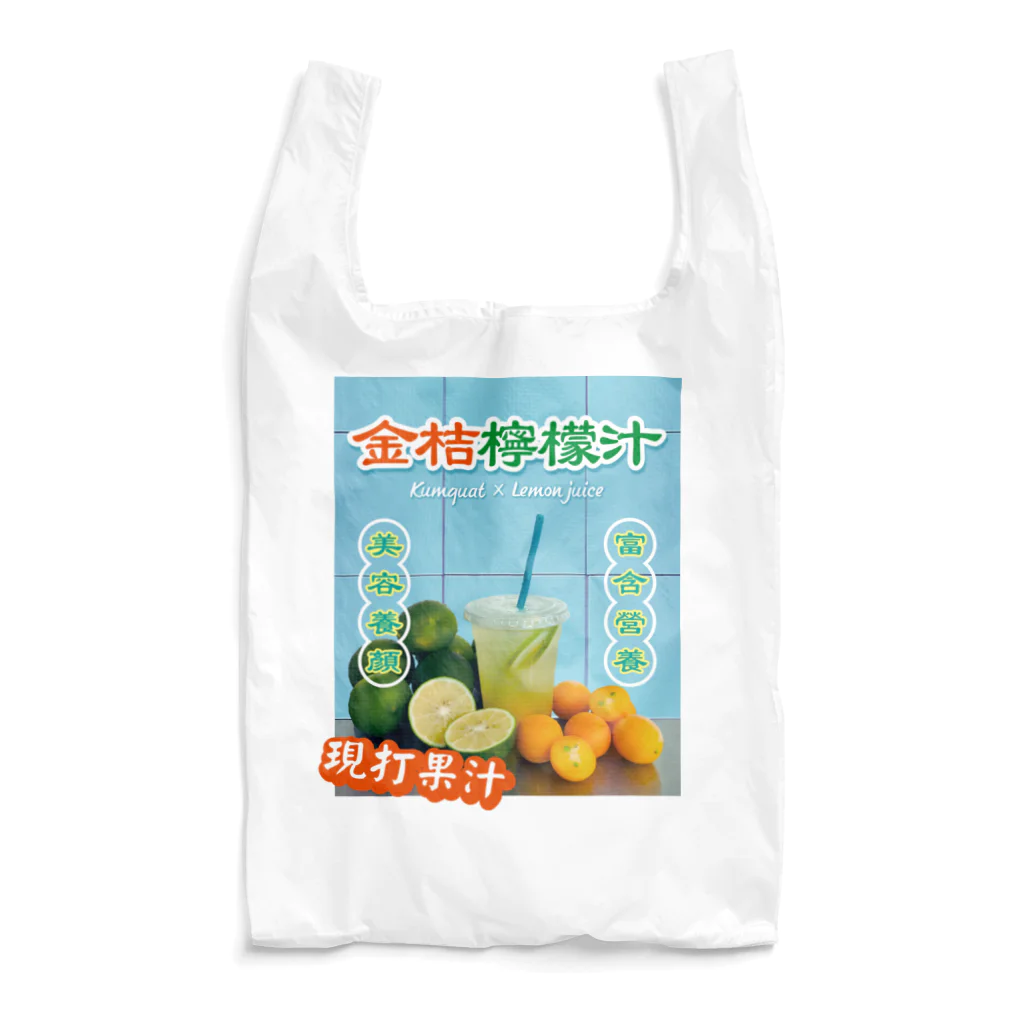 大貓和朋友的商店の台湾のフルーツジュース屋さん Reusable Bag