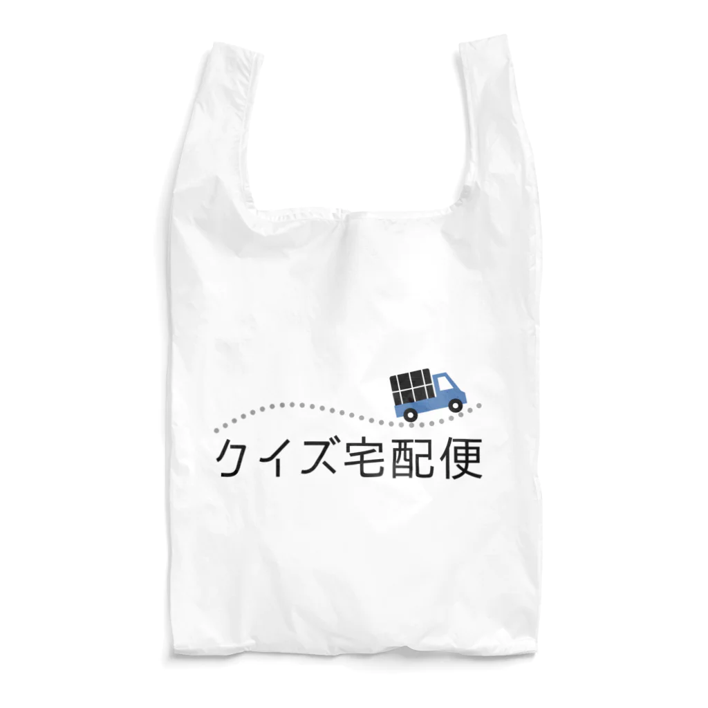 クイズ宅配便グッズショップのクイズ宅配便オリジナルグッズ Reusable Bag