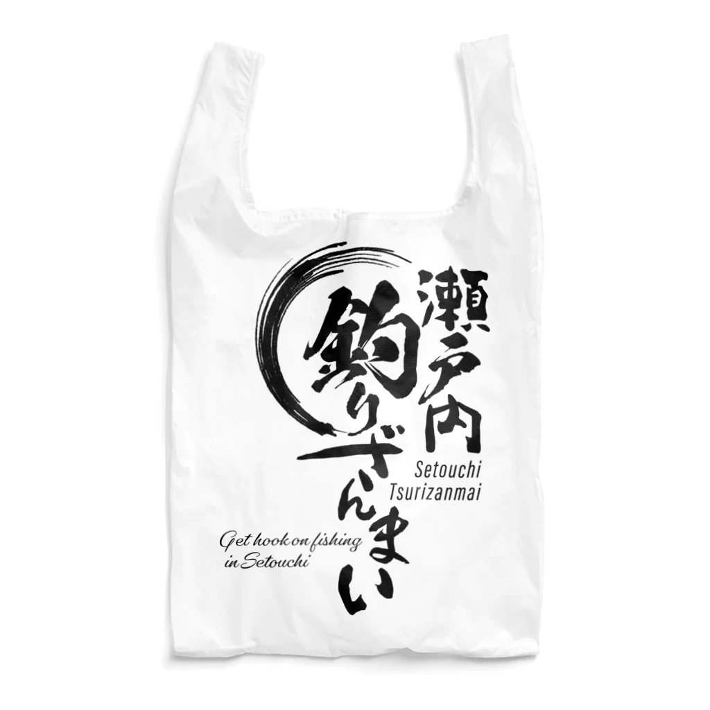 瀬戸内釣りざんまい公式グッズの瀬戸内釣りざんまい公式グッズ１ Reusable Bag