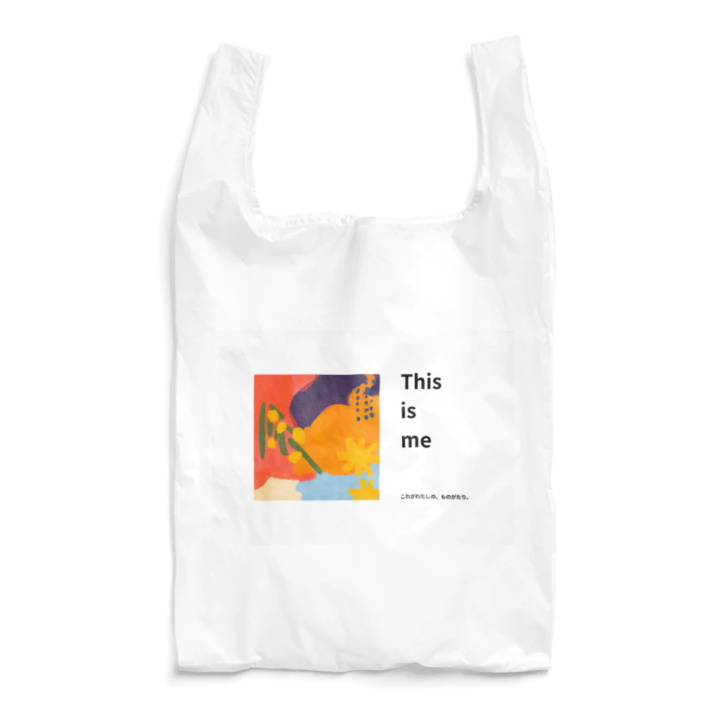 Noa Inoue / sasakureのThis is me (ver.テキスト) Reusable Bag