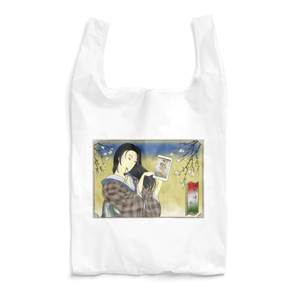 nidan-illustrationの"錦板を遣ふ女の図" #1 Reusable Bag