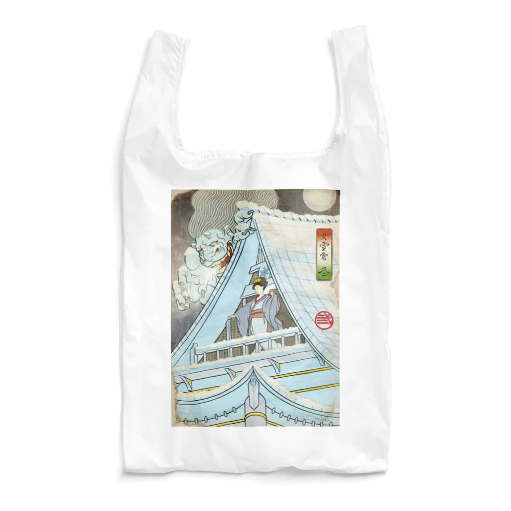 nidan-illustrationの"女雪宮・冬" #1 Reusable Bag