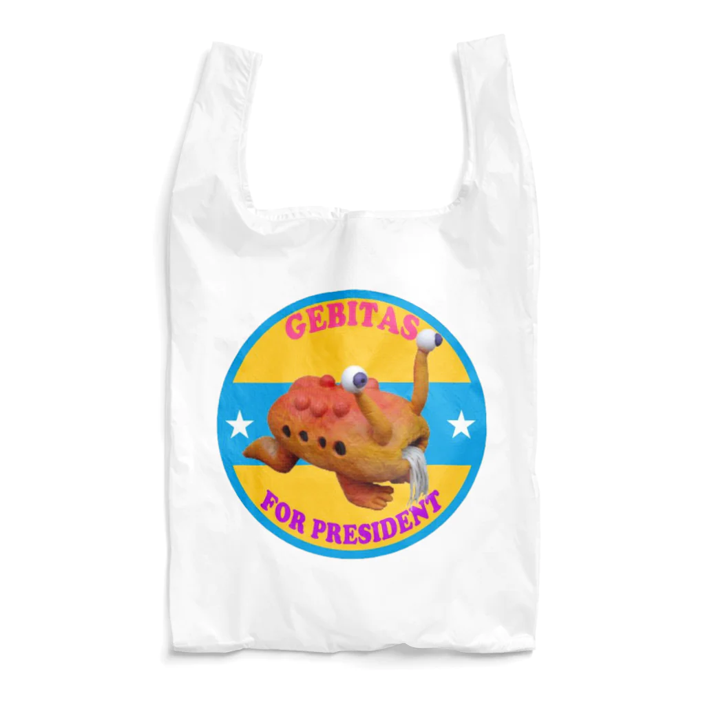 PICOPICOのペット怪獣ゲビタス Reusable Bag