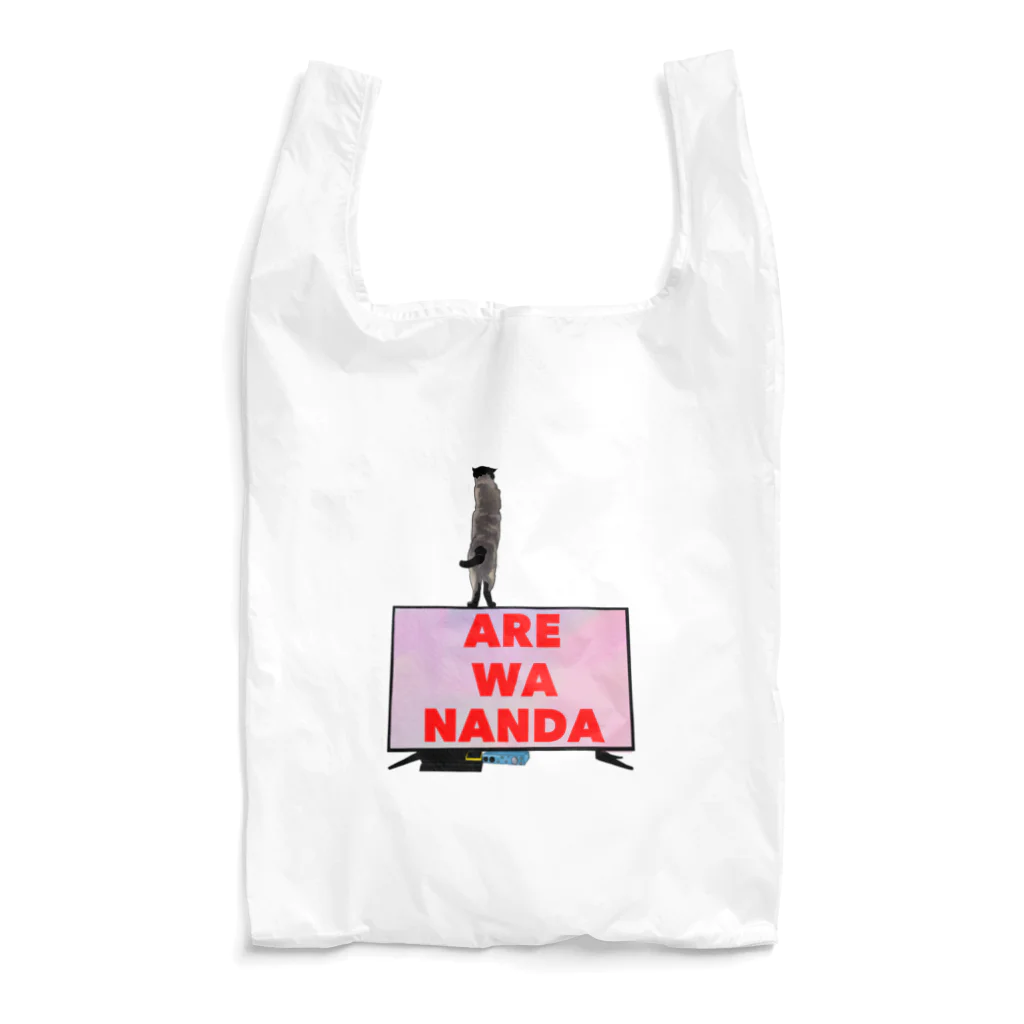 MOWbのW-001 ARE WA NANDA Reusable Bag