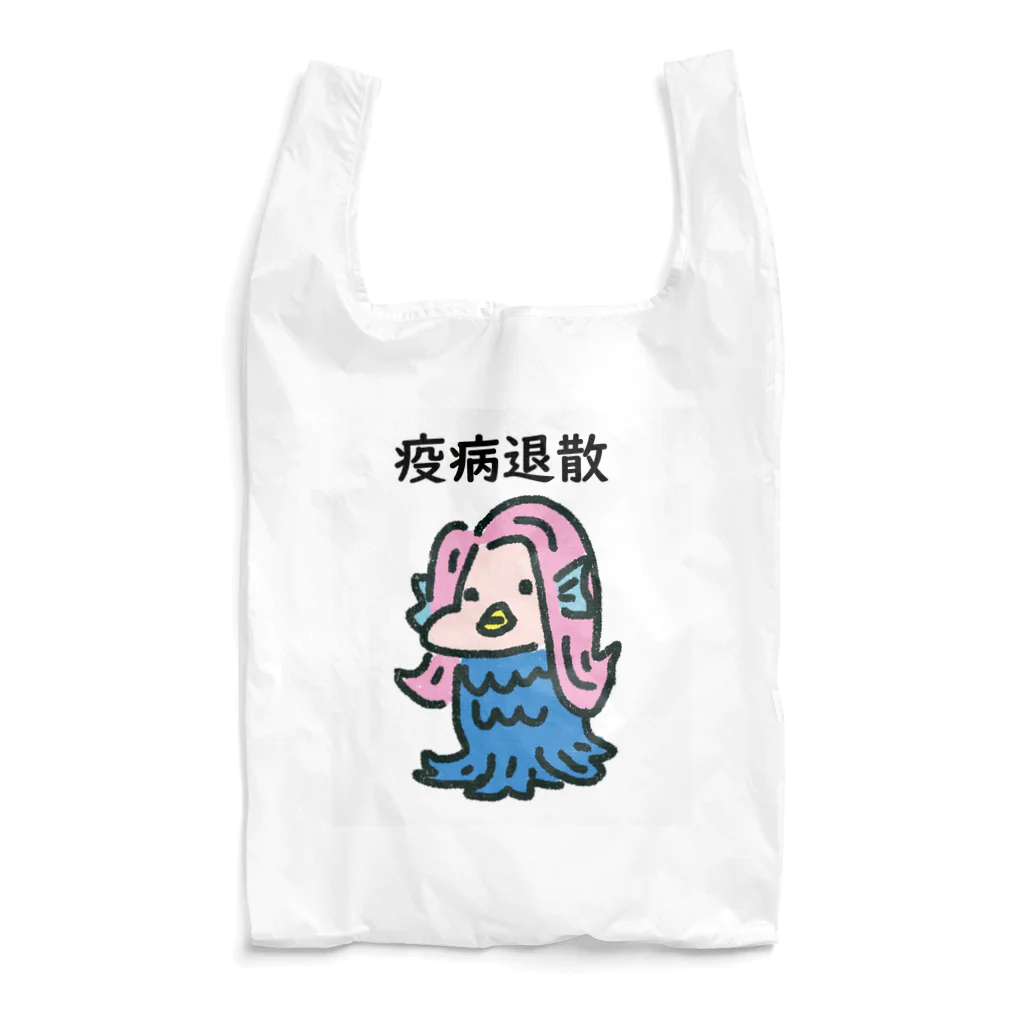 Fowerseedsのアマビエさん Reusable Bag