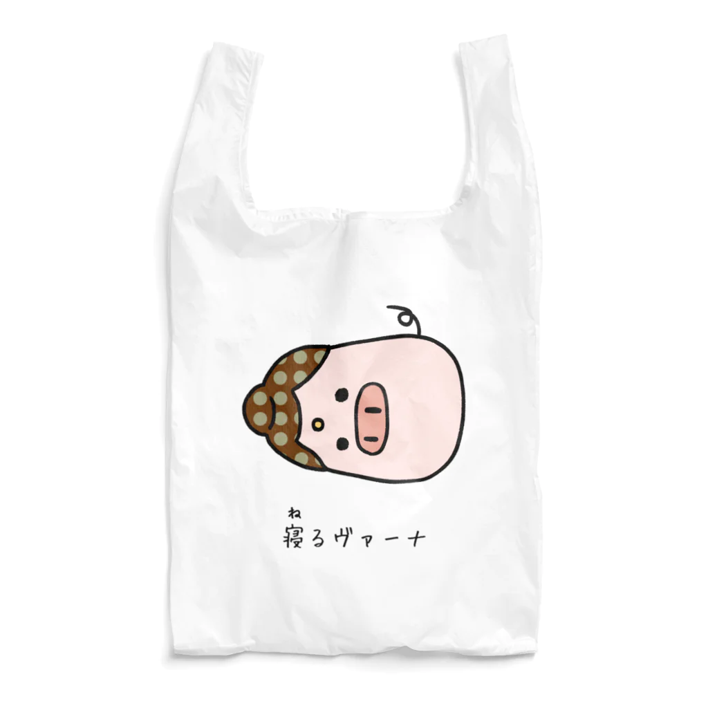 脂身通信Ｚの寝るヴァーナ Reusable Bag