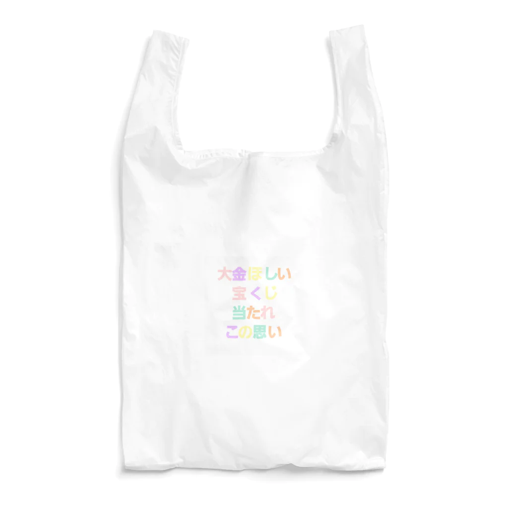 getoのこの思い強く Reusable Bag