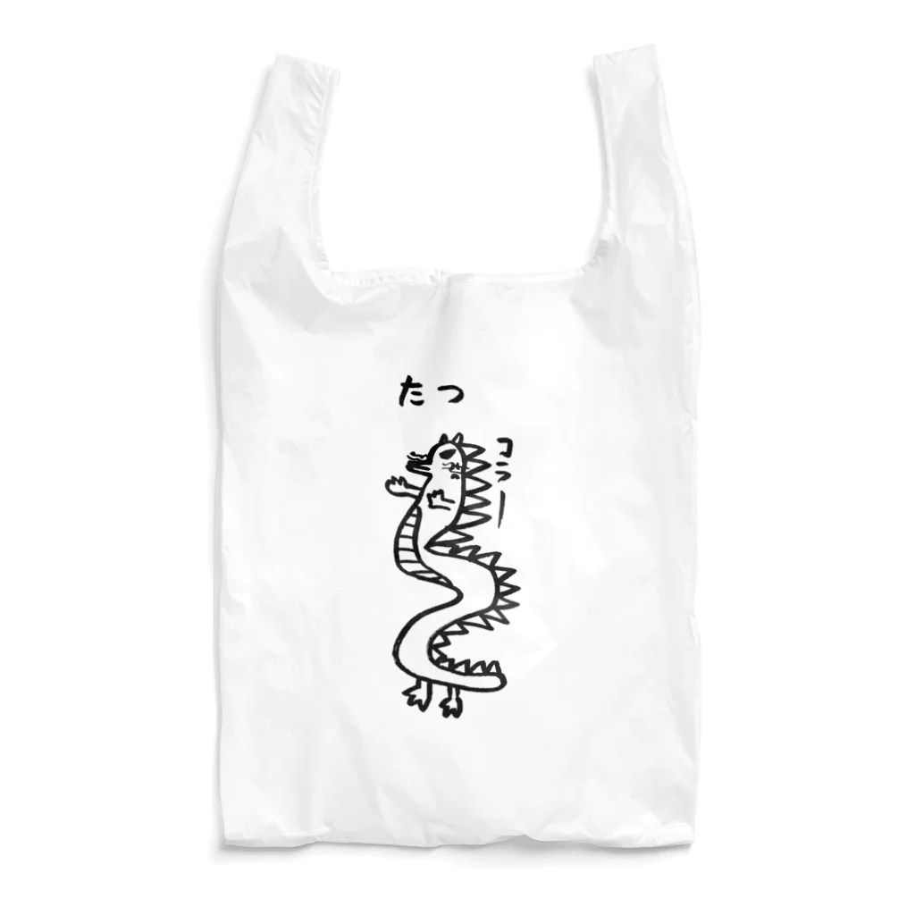 Tiffany's shop🦖のたつのたつお Reusable Bag