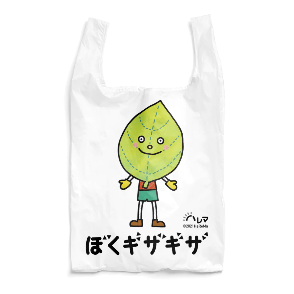 ハレマ ストアのテンテケ（黒文字） Reusable Bag