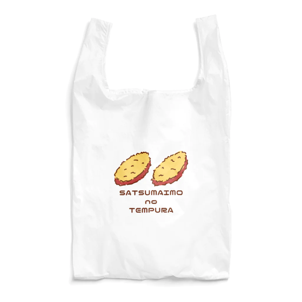 PokuStarのさつまいもの天ぷら Reusable Bag