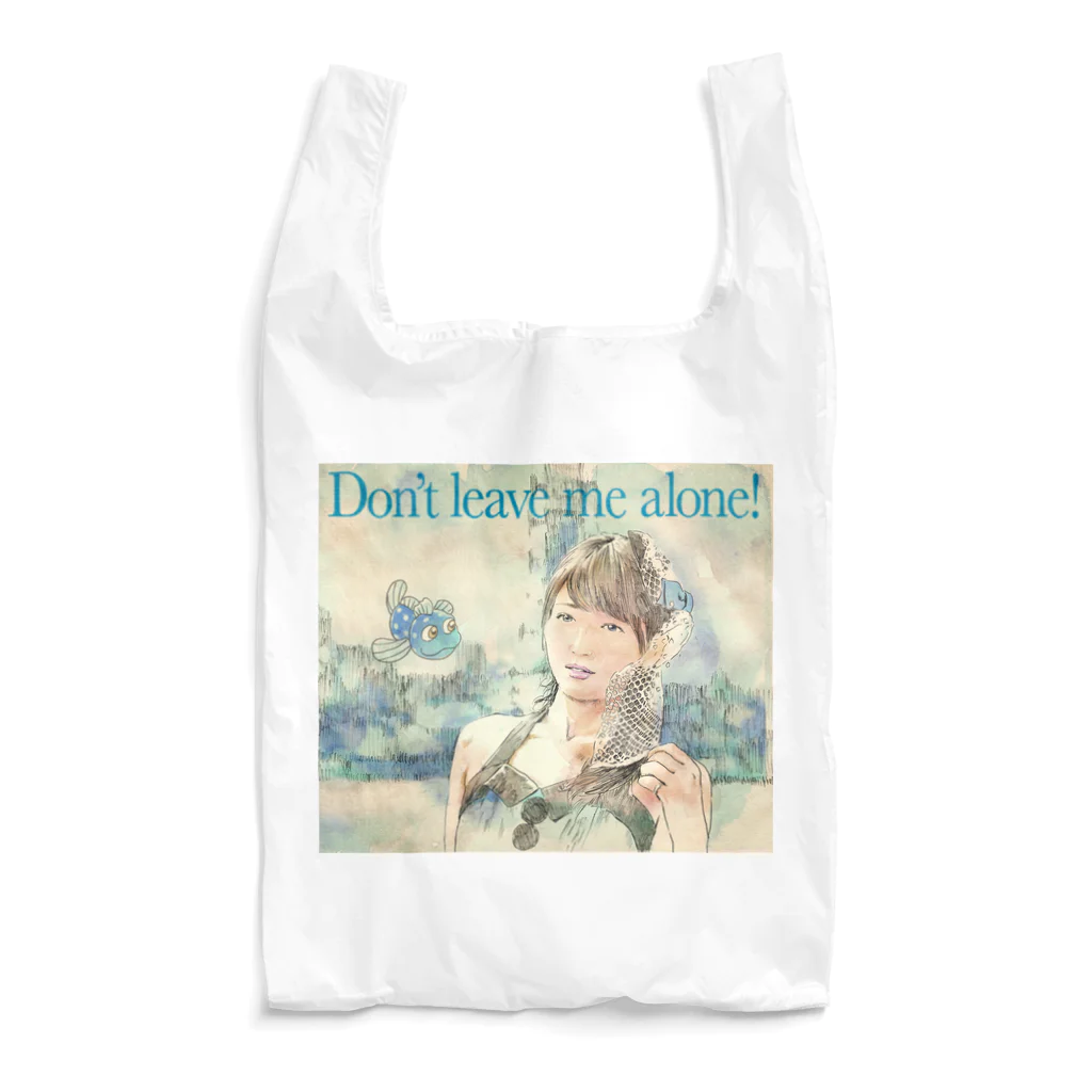有明ガタァ商会のDon't leave me alone! Reusable Bag