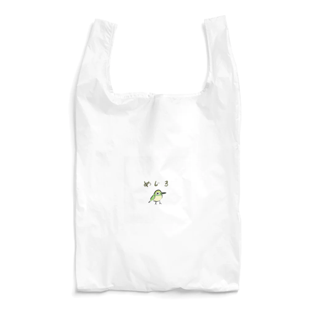 かてろんあーつのめじろ Reusable Bag