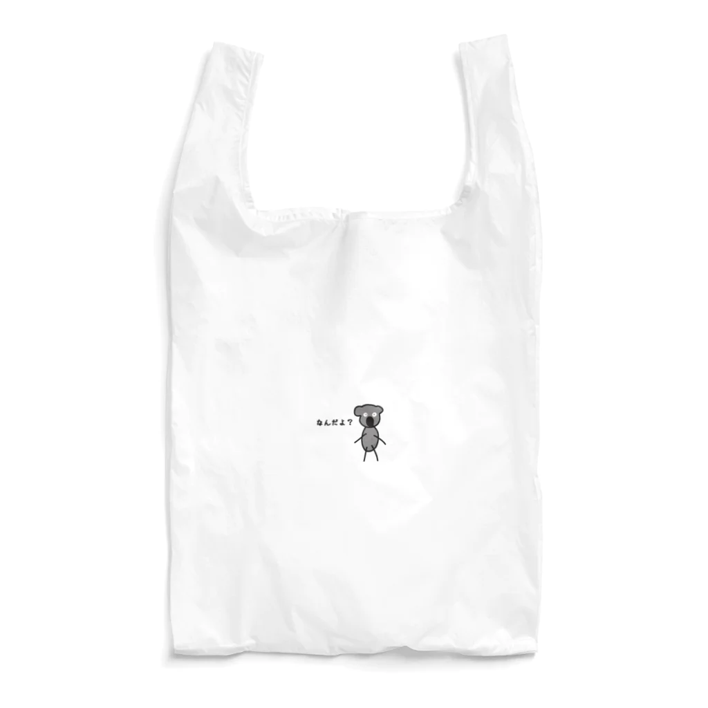 cardboardartzのコアラの町田さん Reusable Bag