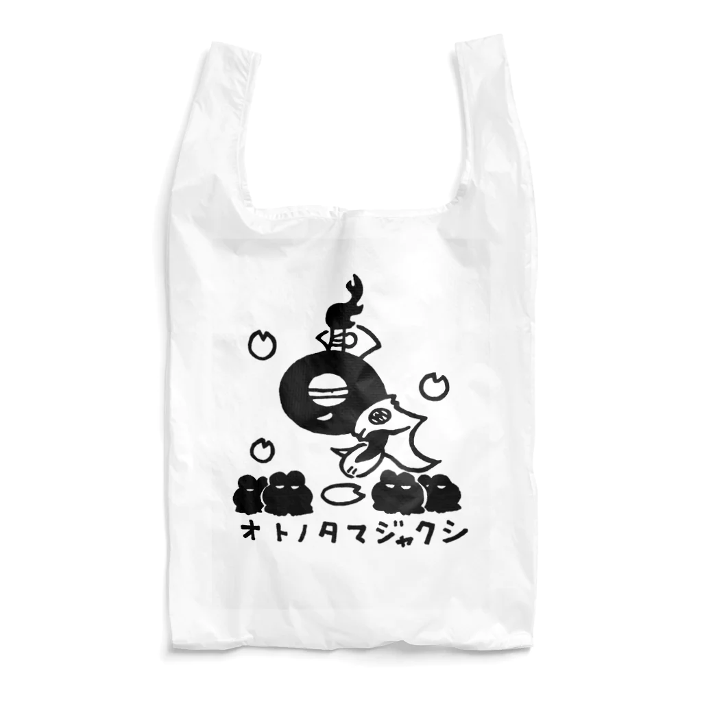 カリツォーのオトノタマジャクシ Reusable Bag