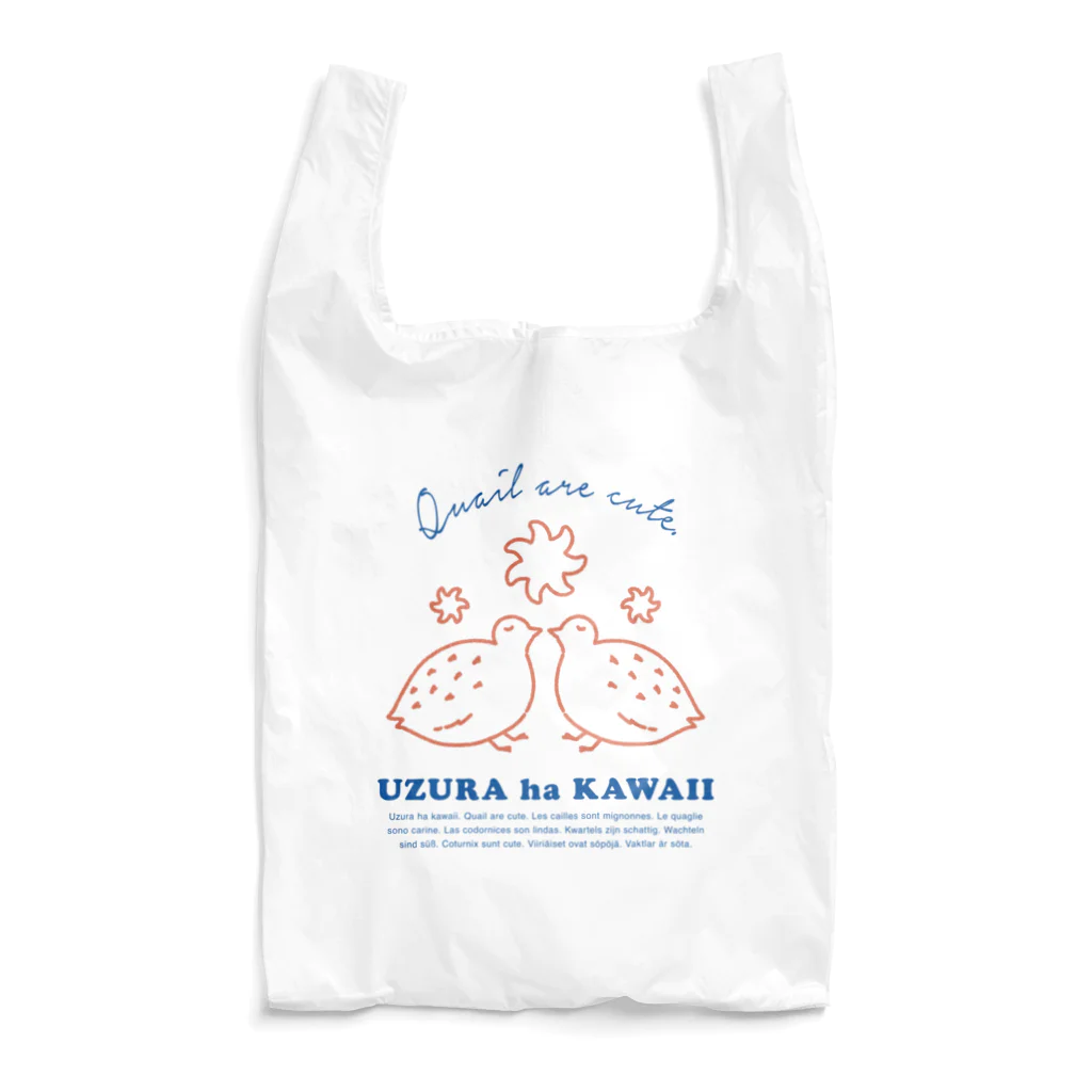 meroruのうずらは可愛い Reusable Bag