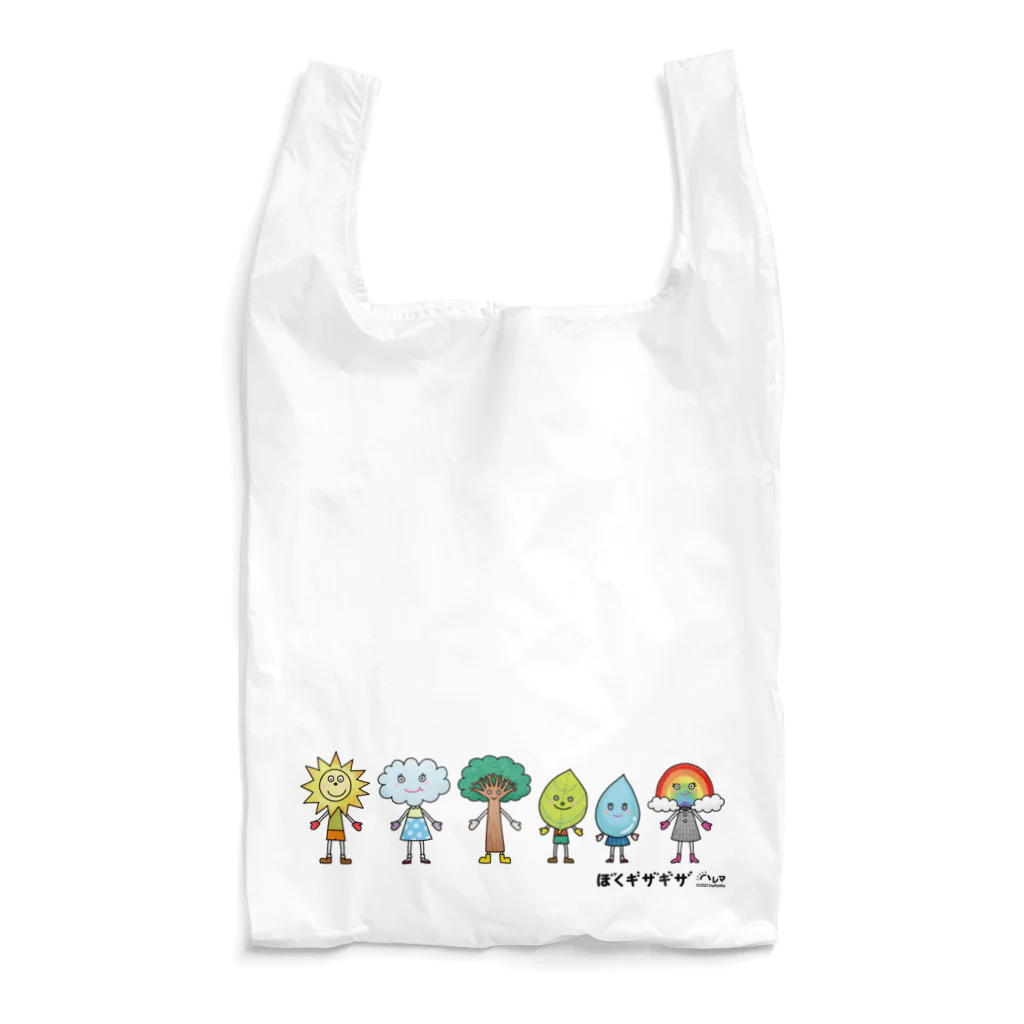 ハレマ ストアの集合 Reusable Bag