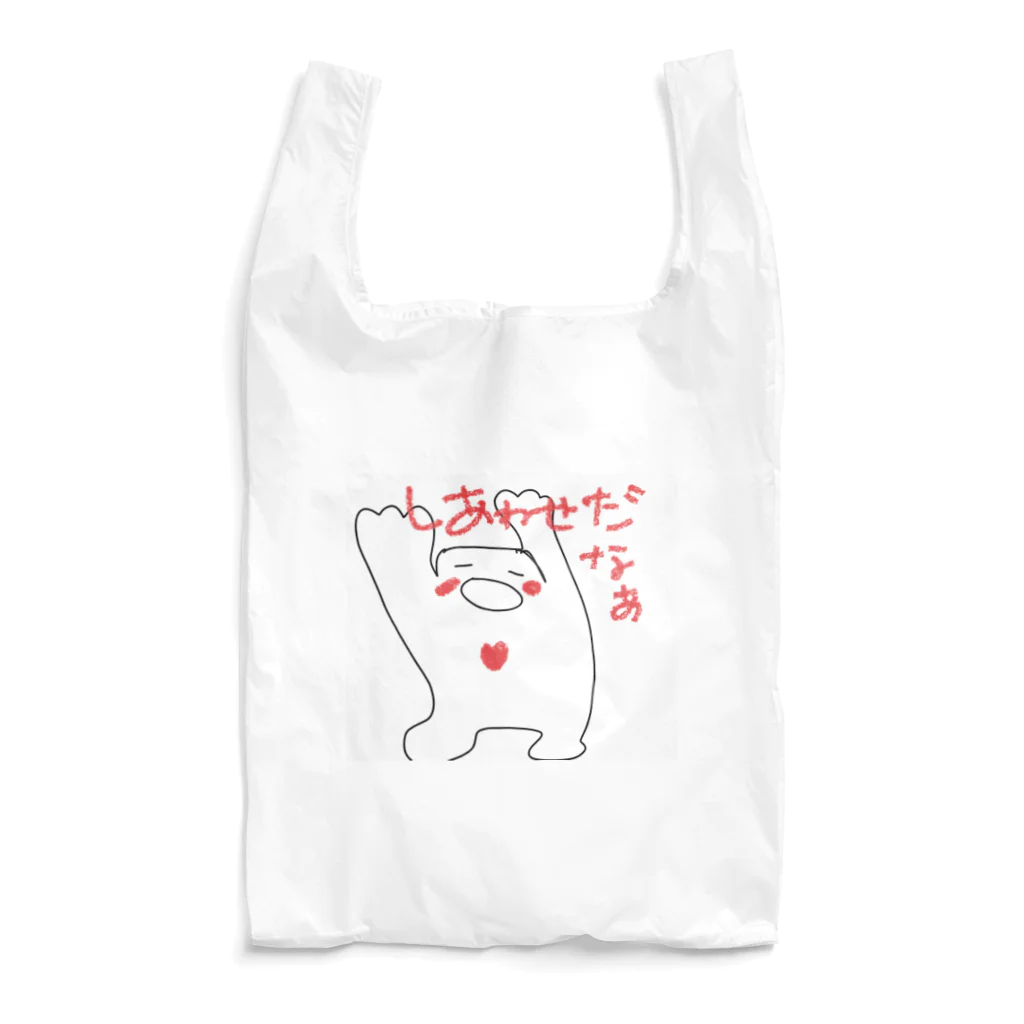 佐々木一人のワクワクたましい(しあわせだなあ) Reusable Bag